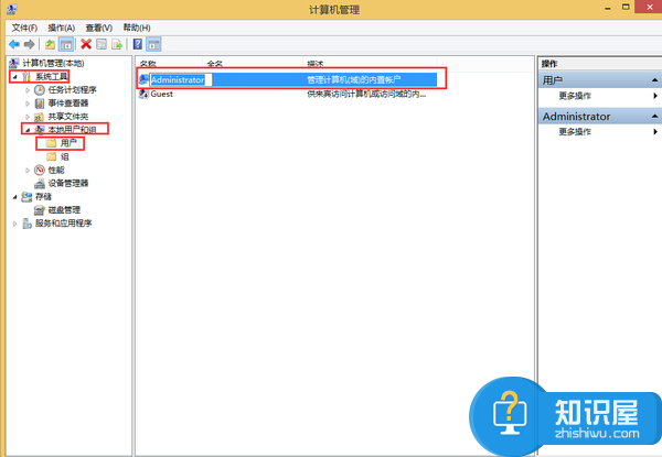 Win8给电脑设置开机密码的方法 win8系统如何设置电脑开机密码教程