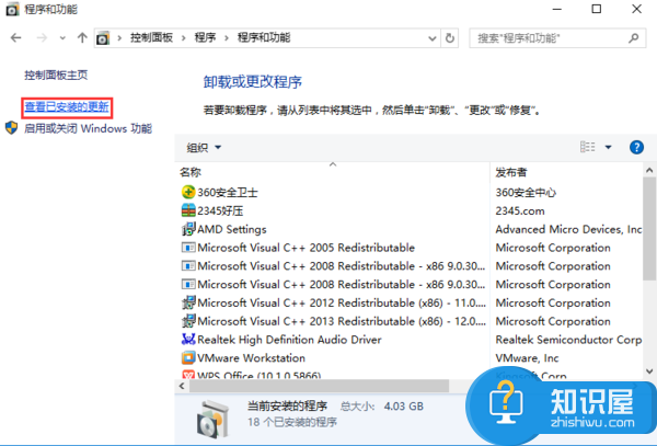 win10系统打开文件夹一直出现闪退现象 win10升级后无法打开文件夹总是闪退