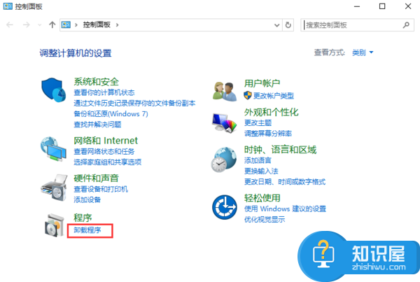 win10系统打开文件夹一直出现闪退现象 win10升级后无法打开文件夹总是闪退