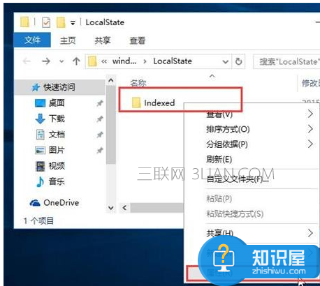 win10系统搜索框不能用如何解决 win10电脑搜索功能无法使用怎么办