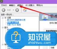 win10系统nvidia控制面板怎么卸载不了 windows10如何卸载Nvidia控制面板选项