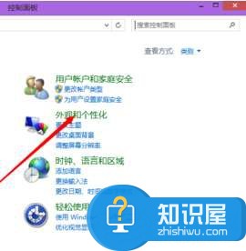 win10系统nvidia控制面板怎么卸载不了 windows10如何卸载Nvidia控制面板选项