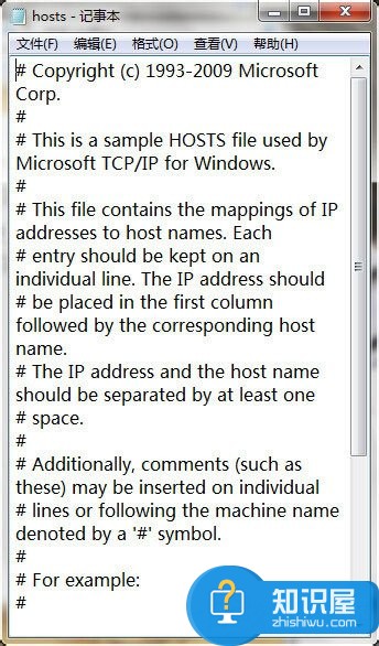 win7系统如何清理hosts文件在哪里 电脑如何清空hosts文件方法