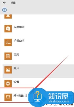 win10系统无法开启节电模式怎么办 win10如何开启节电模式方法步骤