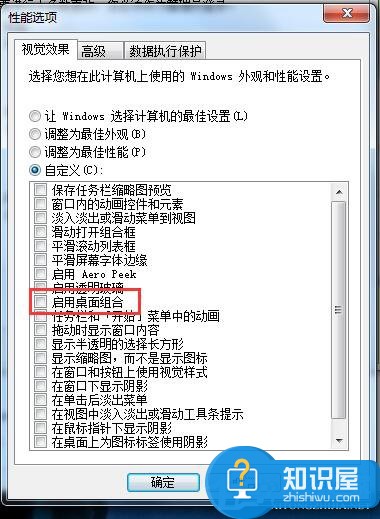 Win7任务栏缩略图不显示文字怎么办 win7任务栏缩略图设置成文字显示方法