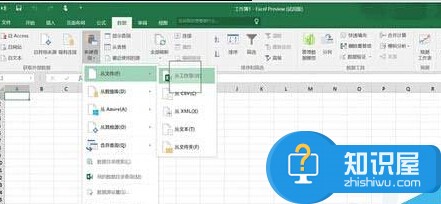 win10系统运行wps无响应怎么办 win10电脑wps老是崩溃打不开