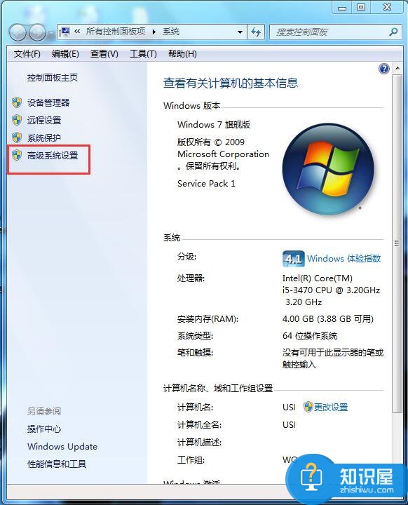 Win7任务栏缩略图不显示文字怎么办 win7任务栏缩略图设置成文字显示方法