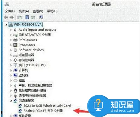 WIN10开启wifi热点提示错误怎么办 win10系统不能开启wifi共享解决办法