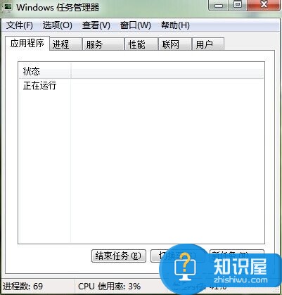 Win7开机后桌面一片空白什么都没有如何解决 win7桌面上什么都没有该如何恢复