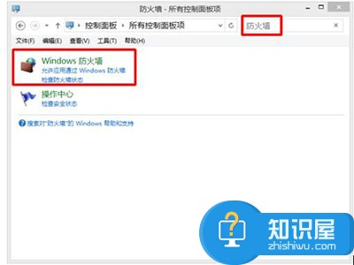 win10系统下怎么关闭windows安全警报 Win10总是弹出打开文件安全警告提示框怎么办