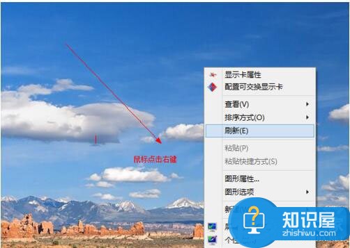 win8电脑桌面图标不见了怎么恢复 win8系统桌面图标不见了怎么办