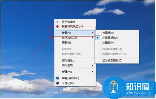 win8电脑桌面图标不见了怎么恢复 win8系统桌面图标不见了怎么办