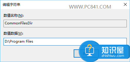 win10默认安装路径怎么修改方法步骤 Win10系统自定义应用默认安装位置