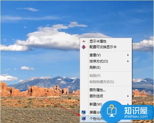 win8电脑桌面图标不见了怎么恢复 win8系统桌面图标不见了怎么办