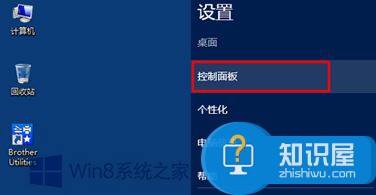 Win8系统怎么解除打印机脱机状态 win8电脑出现打印机脱机怎么办