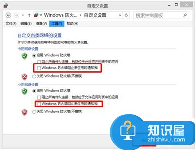 win10系统下怎么关闭windows安全警报 Win10总是弹出打开文件安全警告提示框怎么办