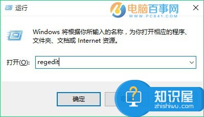 Win10系统右键图形属性怎么去掉方法步骤 Win10电脑去掉鼠标右键技巧