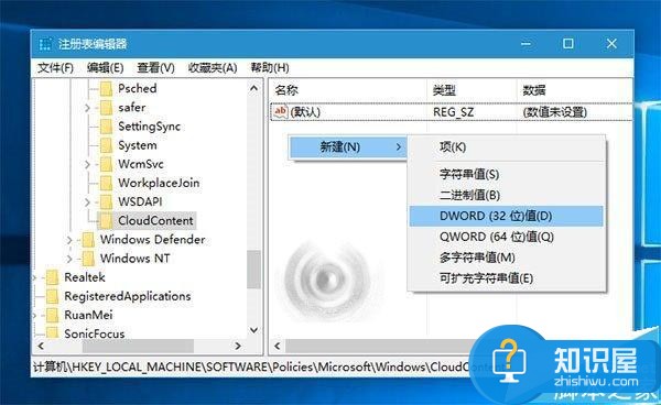 Win10系统自动安装游戏应用怎么办 禁用Win10自动安装游戏应用程序的方法