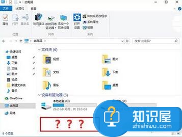 Win10系统资源管理器光驱丢失如何找回 win10升级后光驱丢失怎么办