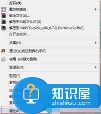 win8系统下载rar格式的压缩软件有密码 怎样快速破解rar解压密码方法步骤