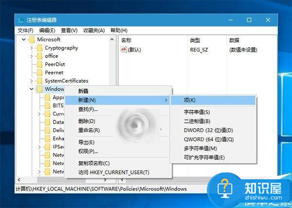 Win10系统自动安装游戏应用怎么办 禁用Win10自动安装游戏应用程序的方法