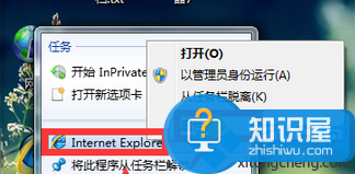 win7系统每次打开网页都是最大化状态 win7窗口自动最大化设置方法