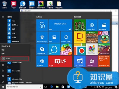 Win10系统怎么添加来宾帐户方法步骤 win10没有来宾账户如何添加开启