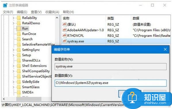 Win10系统音量无法调节怎么办 Win10电脑不能调节音量大小解决方法