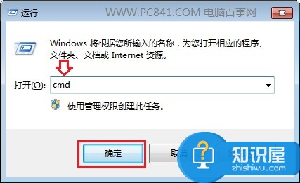 如何查看win7系统dns地址查询 win7电脑dns在哪里查询方法教程