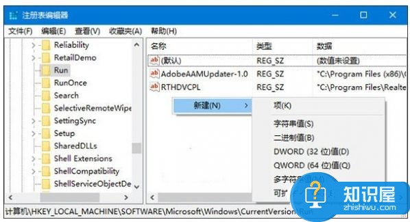 Win10系统音量无法调节怎么办 Win10电脑不能调节音量大小解决方法