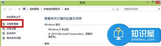 win8系统笔记本蓝牙鼠标不稳定一直掉线 电脑蓝牙鼠标总是掉线怎么办