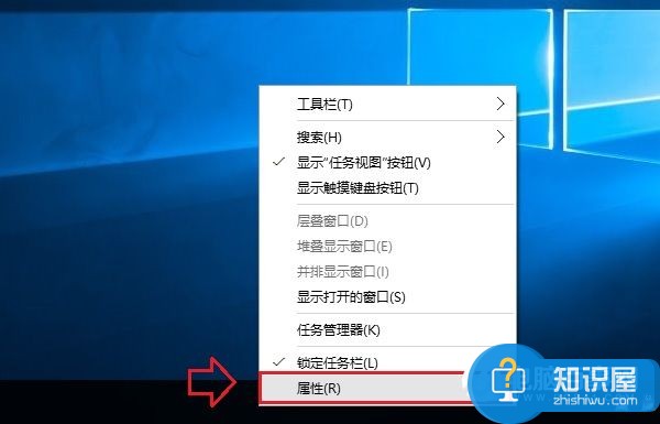 win10系统下怎样设置自动收起任务栏 Windows10系统如何自动隐藏任务栏