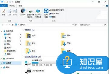 Win10系统资源管理器光驱丢失如何找回 win10升级后光驱丢失怎么办