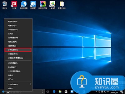 Win10系统怎么添加来宾帐户方法步骤 win10没有来宾账户如何添加开启