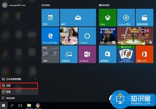 Win10系统平板电脑模式怎么设置方法 Win10电脑怎么切换平板电脑模式