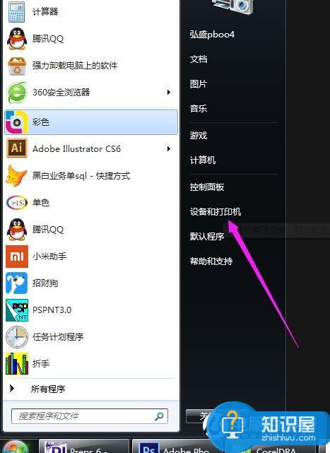 Windows7 64位系统如何添加打印机方法 Win7电脑怎么添加网络打印机技巧