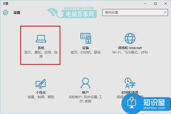 Win10系统平板电脑模式怎么设置方法 Win10电脑怎么切换平板电脑模式