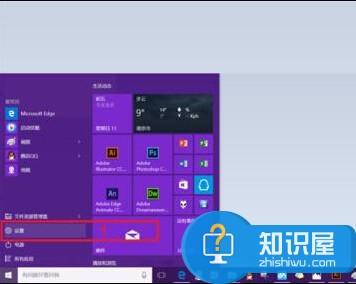 Win10系统桌面如何找到我的文档图标 电脑我的文档不见了怎么恢复方法