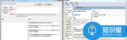 win7系统禁止浏览器网页自动下载文件 win7怎么禁止浏览器网页自动下载