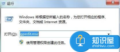 win7系统禁止浏览器网页自动下载文件 win7怎么禁止浏览器网页自动下载