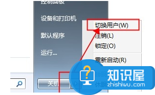 win7重装提示当前用户受限怎么解决办法 为什么安装系统提示账户是受限用户