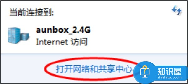 win7系统在哪修改dns方法步骤 win7电脑dns在哪修改手动设置