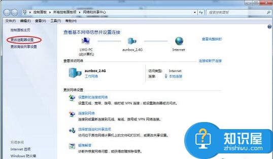 win7系统在哪修改dns方法步骤 win7电脑dns在哪修改手动设置