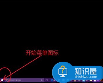 Win10系统桌面如何找到我的文档图标 电脑我的文档不见了怎么恢复方法