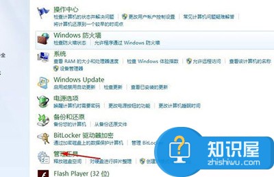 Win7安全中心服务没法启用怎么办 win7系统如何打开安全中心技巧