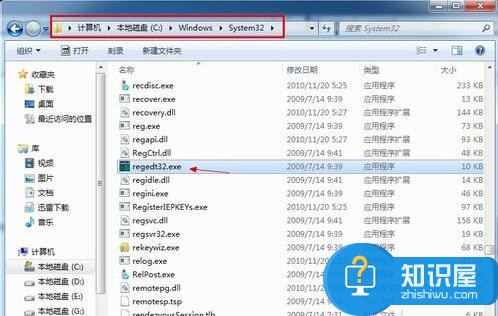 win7系统怎么进注册表编辑器方法 win7注册表编辑器在哪如何快速打开