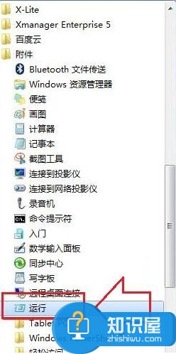 win7系统禁止浏览器网页自动下载文件 win7怎么禁止浏览器网页自动下载