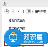 怎么开启windows10系统的生物识别功能 win10生物识别功能在哪打开方法