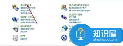 Win7安全中心服务没法启用怎么办 win7系统如何打开安全中心技巧