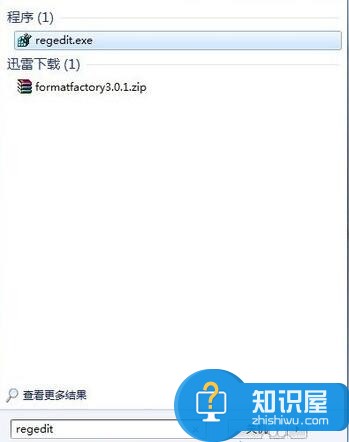 win7系统怎么进注册表编辑器方法 win7注册表编辑器在哪如何快速打开